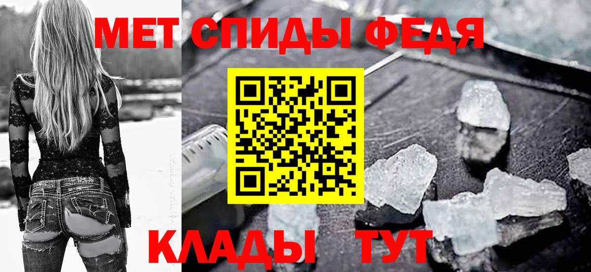 Amphetamine Розовый Рузаевка