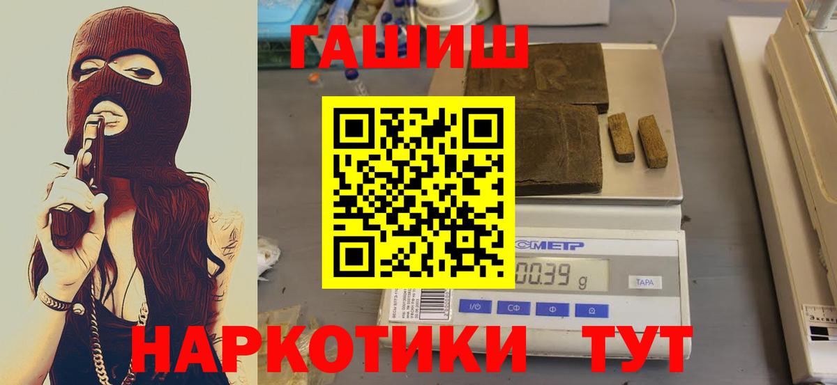 ГАШ Premium Рузаевка
