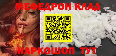 PSILOCYBIN Новозыбков