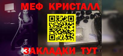 PSILOCYBIN Новозыбков
