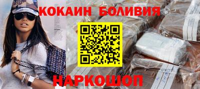 PSILOCYBIN Новозыбков