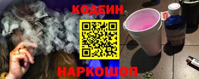 apvp Новокубанск