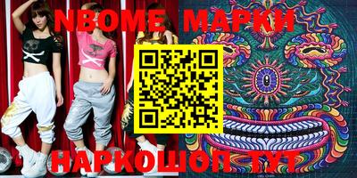 PSILOCYBIN Новозыбков