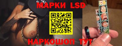 apvp Новокубанск