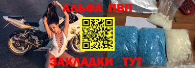 apvp Новокубанск