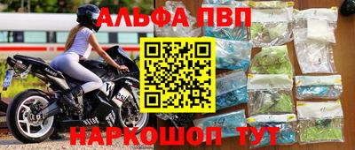 PSILOCYBIN Новозыбков
