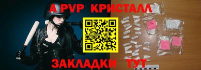 PSILOCYBIN Новозыбков