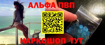 PSILOCYBIN Новозыбков