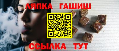 apvp Новокубанск