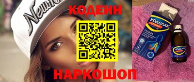 PSILOCYBIN Новозыбков