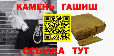 apvp Новокубанск