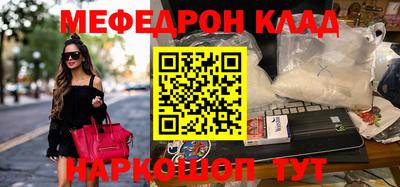PSILOCYBIN Новозыбков