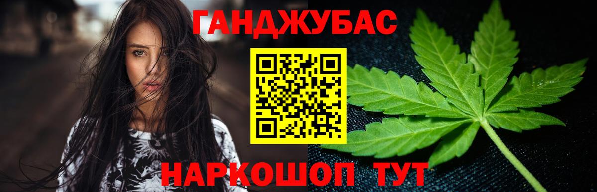 Бошки марихуана конопля  Каннабис тримм  Рузаевка  Вход с VPN  Бошки марихуана White Widow 